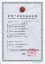 煤礦礦用產(chǎn)品安全標(biāo)志證書-MY